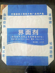 山东低价纸塑复合袋推荐价格与优选厂家指南