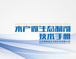 康缘益生 引领生物技术，打造卓越工程技术服务体系