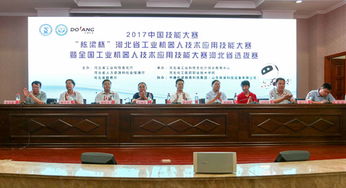 石家庄科技工程职业学院机电工程系教师在河北省工业机器人技术应用技能大赛中喜获佳绩